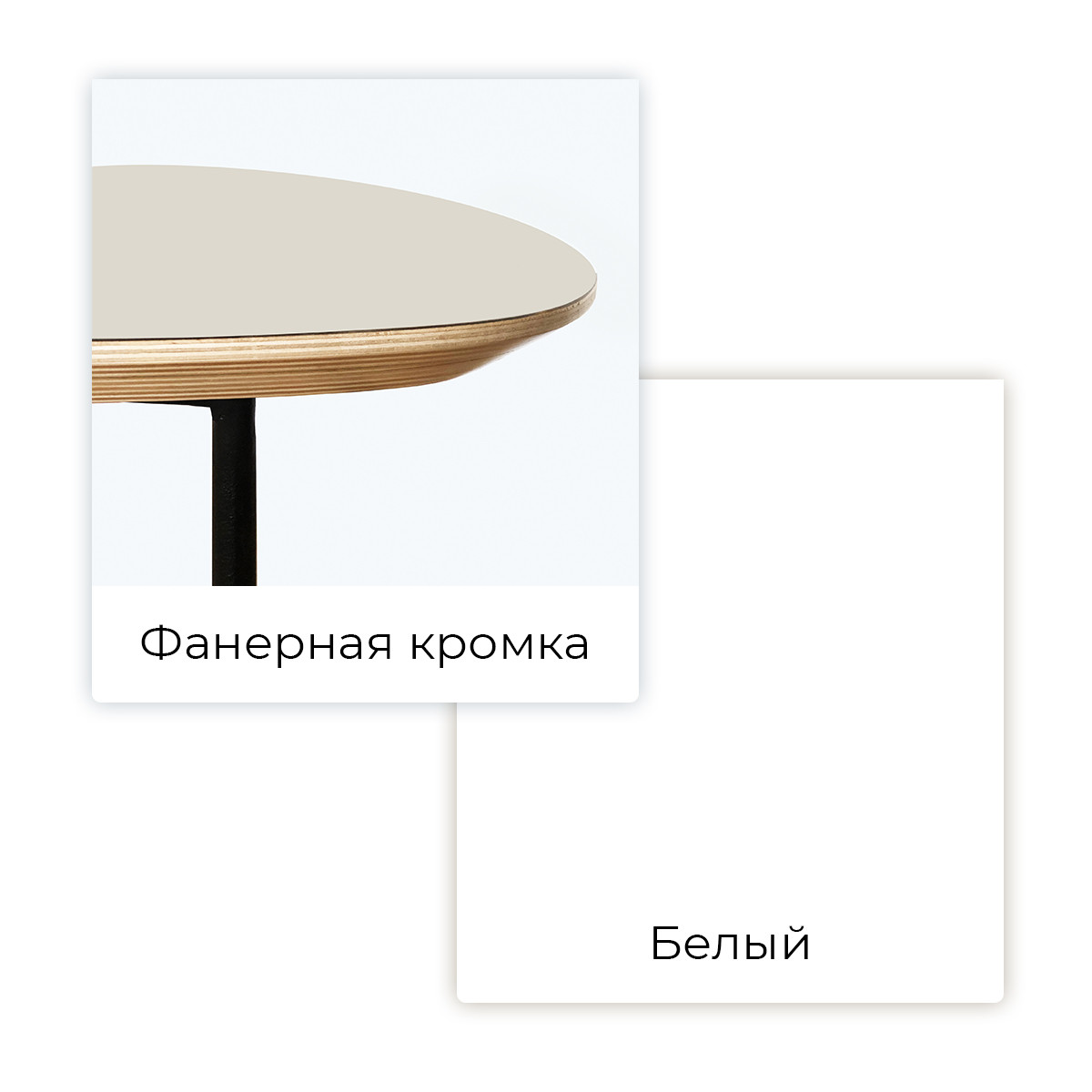 Маленький журнальный столик 2 в 1 РОБИН (white)