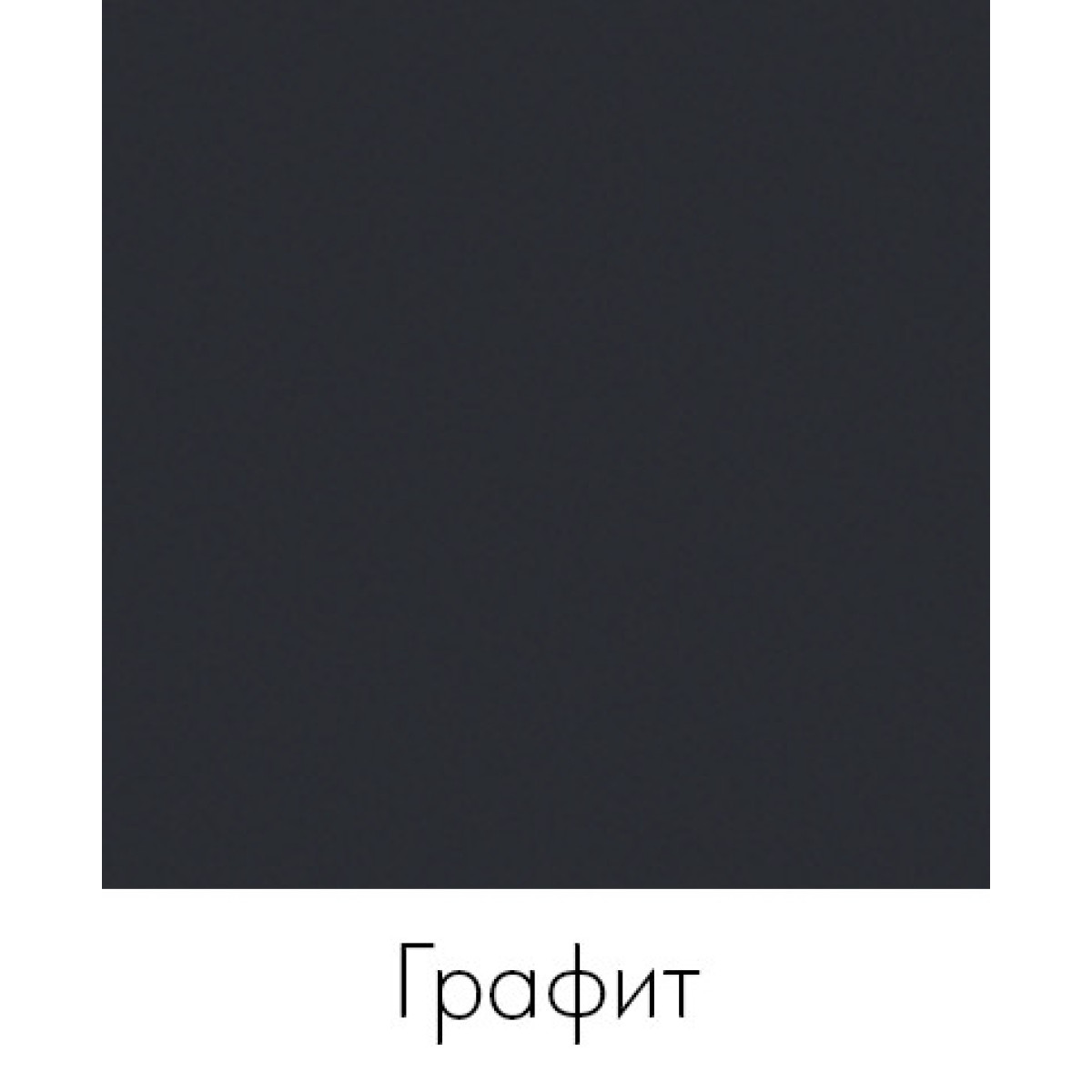 Тумбочка МУНКИ / black в скандинавском стиле