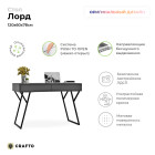 Письменный стол Лорд Лофт 05 (графит) 1200 600 780