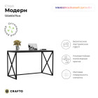 Письменный стол Модерн Лофт 02 (графит) 1200 600 750