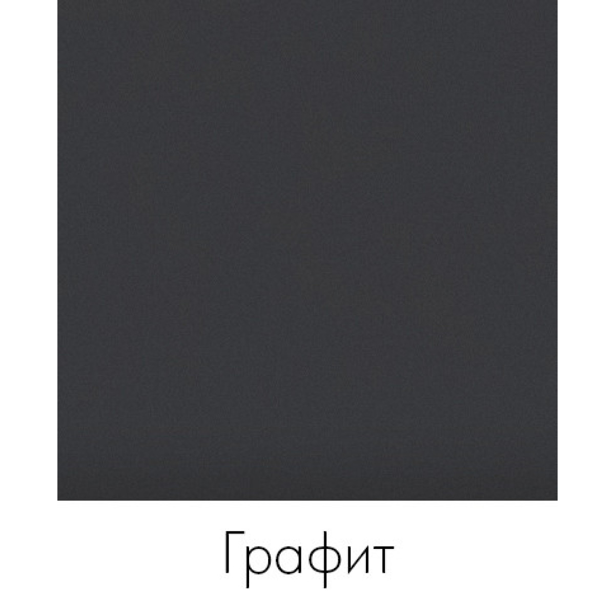 Тумба под ТВ Анри Лайт 05 (графит дуб) 1500 380 470
