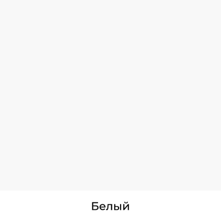 Шкаф для одежды в спальню «Рэй 04» серия Сканди (белый) 1000 570 2100