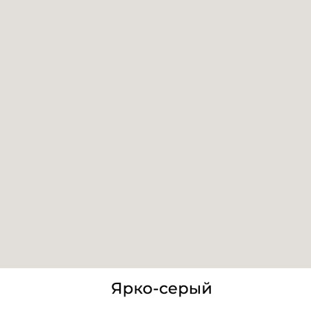 Шкаф для одежды двухстворчатый распашной с полками «Франц 03» серия Сканди (ярко-серый) 1500 570 2100