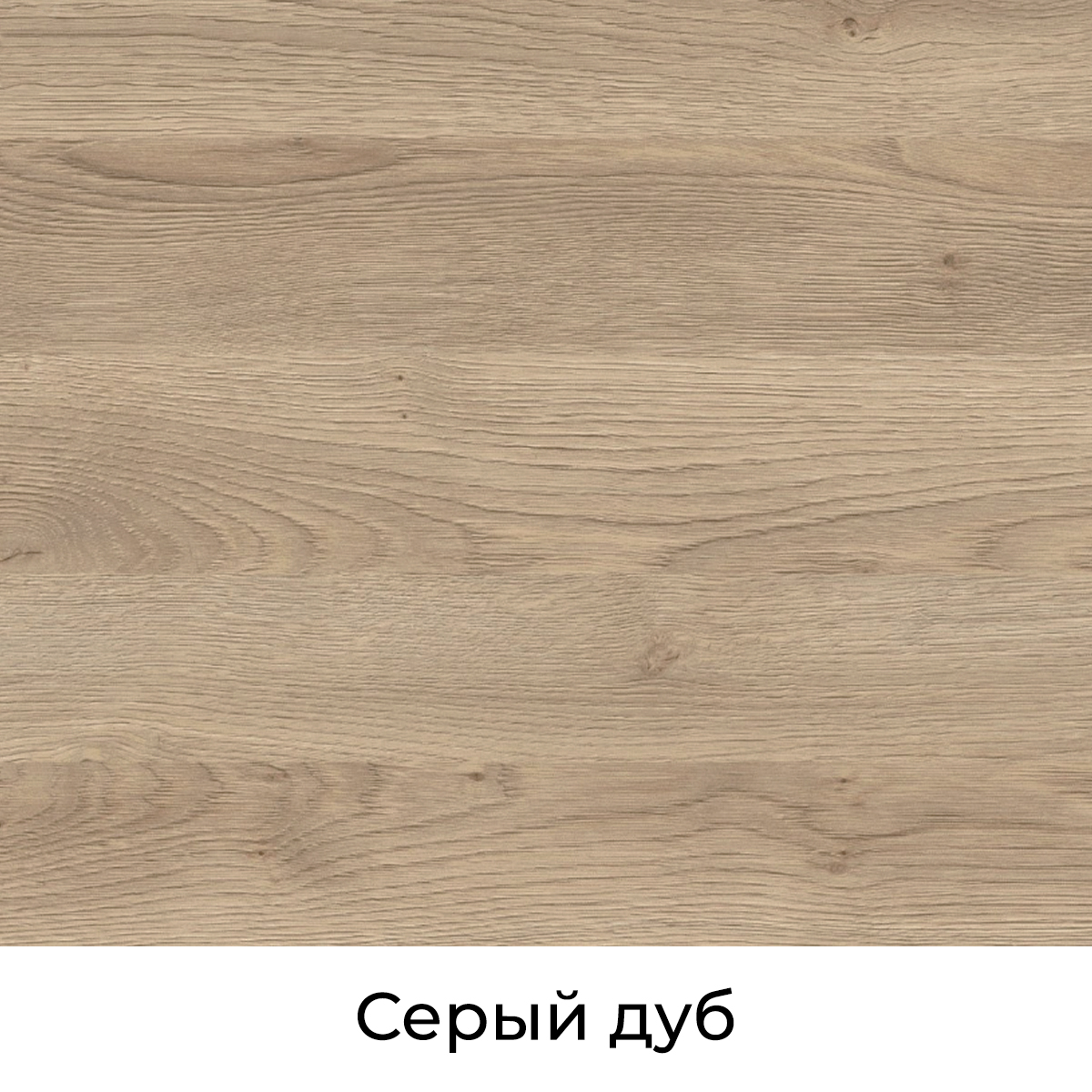 Комод ГУДВИН / gray в скандинавском стиле.