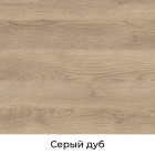 Комод ГУДВИН / gray в скандинавском стиле.