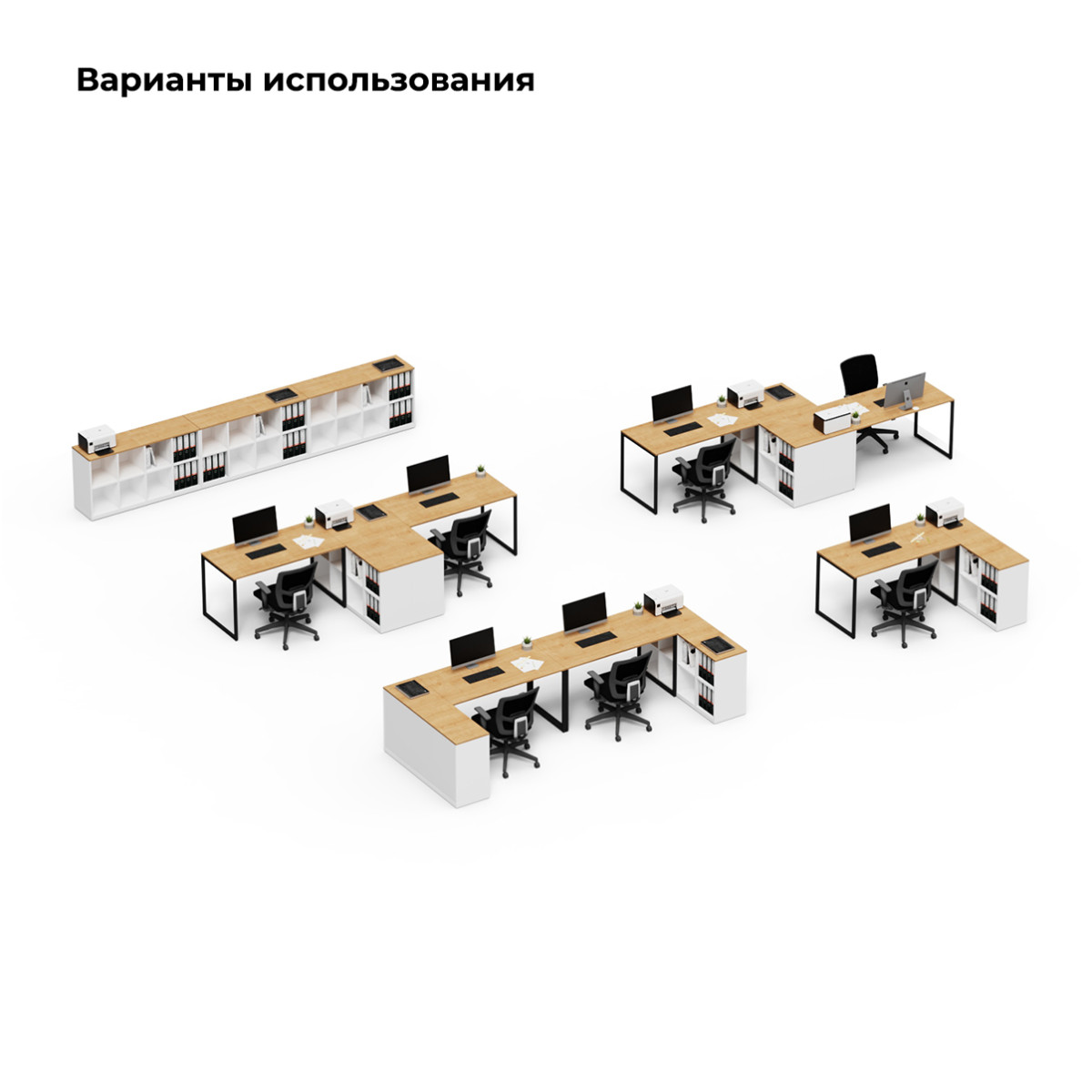 Тумба офисная «Хлоя 02» для принтера и хранения папок (белый, дуб)