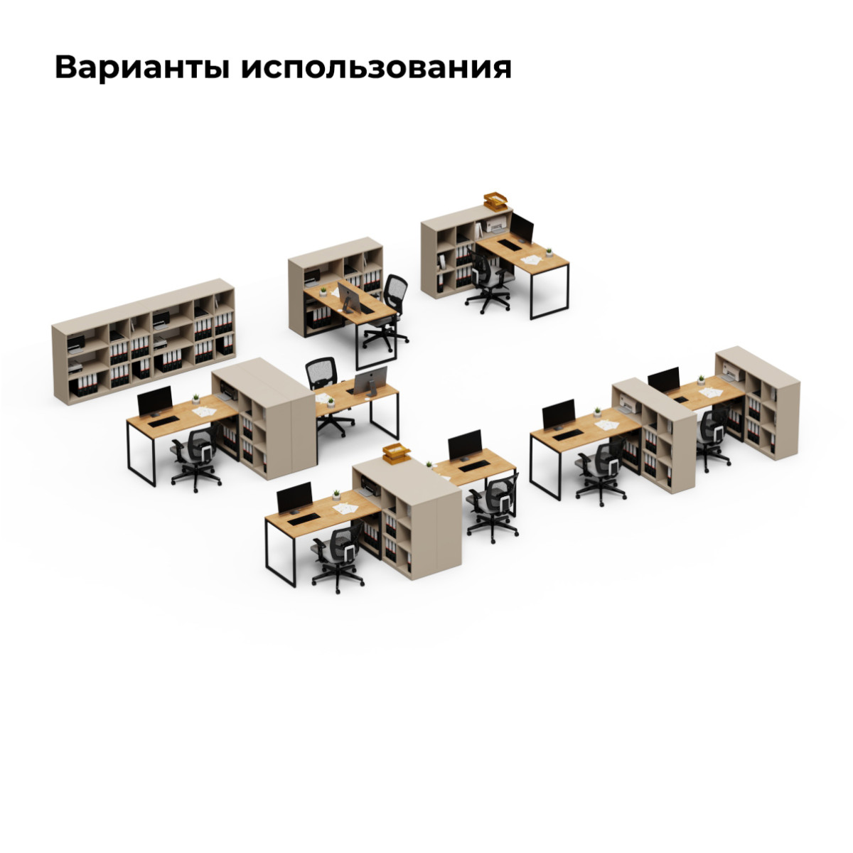 Тумба офисная открытая «Норма 03» цвет латте 1400×400×1110 для оргтехники и бумаг