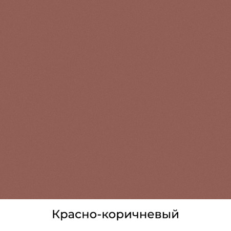 Тумба под ТВ Эмма 01 (красно коричневый) 1500 380 510